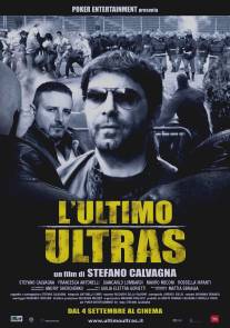 Последний ультрас/L'ultimo ultras (2009)