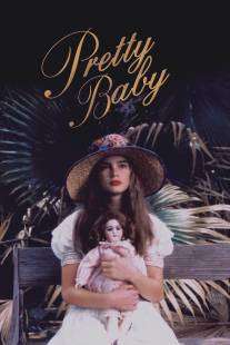Прелестное дитя/Pretty Baby (1977)