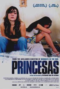Принцессы/Princesas (2005)