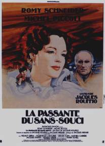 Прохожая из Сан-Суси/La passante du Sans-Souci (1982)