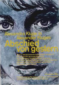 Прощание с прошлым/Abschied von gestern - (Anita G.) (1966)