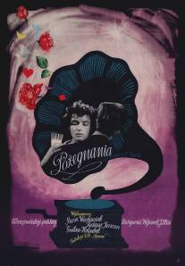 Прощания/Pozegnania (1958)