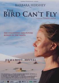 Птицы не летают в Раю/Bird Can't Fly, The (2007)
