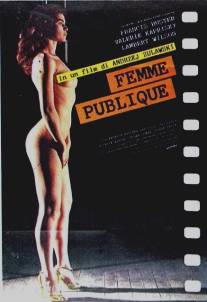 Публичная женщина/La femme publique (1984)
