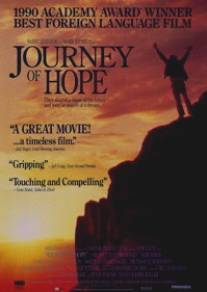 Путешествие надежды/Reise der Hoffnung (1990)