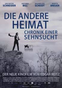 Путешествие с родины на родину/Die andere Heimat - Chronik einer Sehnsucht (2013)