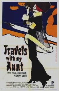 Путешествия с моей тетей/Travels with My Aunt (1972)
