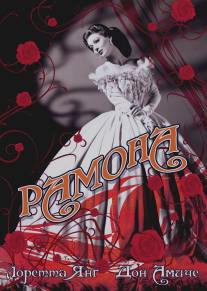 Рамона/Ramona (1936)