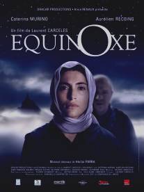 Равноденствие/Equinoxe (2011)