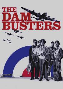 Разрушители плотин/Dam Busters, The (1955)