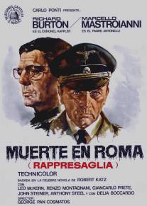 Репрессалии/Rappresaglia (1973)