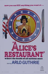 Ресторан Элис/Alice's Restaurant