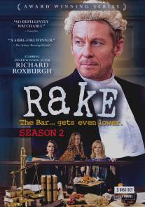 Рейк/Rake (2010)