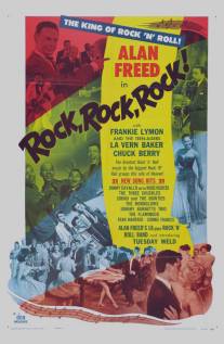 Рок, рок, рок!/Rock Rock Rock! (1956)
