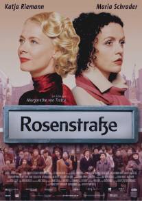 Розенштрассе/Rosenstrasse (2003)