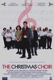 Рождественский хор/Christmas Choir, The (2008)