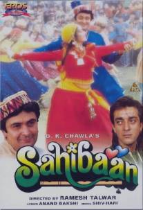 Сахибан/Sahibaan (1993)