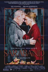 Сарабанда/Saraband (2003)