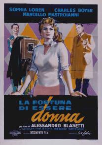 Счастье быть женщиной/La fortuna di essere donna (1956)