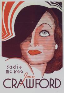 Сэди МакКи/Sadie McKee (1934)