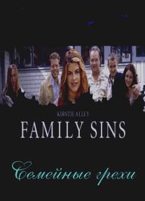 Семейные грехи/Family Sins (2004)