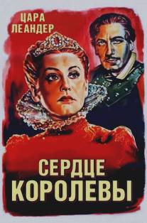 Сердце королевы/Das Herz der Konigin (1940)