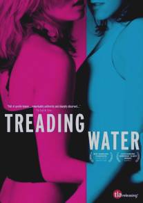 Шаги по воде/Treading Water (2001)