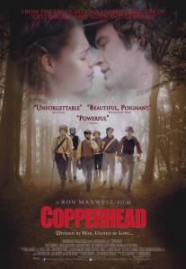 Щитомордники/Copperhead (2013)