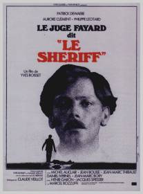 Следователь Файяр по прозвищу Шериф/Juge Fayard dit Le Sheriff, Le (1976)