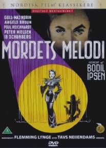 Смертельная мелодия/Mordets melodi (1944)