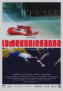 Снежная королева/Lumekuninganna (2010)