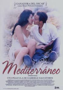 Средиземное море/Mediterraneo (1991)