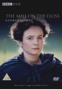 Старая мельница/Mill on the Floss, The (1997)