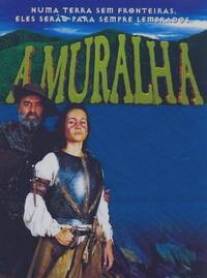 Стена/A Muralha (2000)