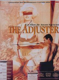 Страховой агент/Adjuster, The (1991)
