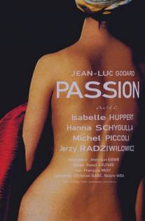 Страсть/Passion (1982)