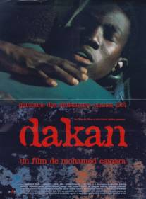 Судьба/Dakan (1997)