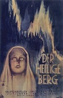 Священная гора/Der heilige Berg (1926)