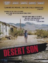 Сын пустыни/Desert Son (2010)