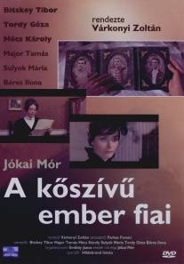 Сыновья человека с каменным сердцем/A koszivu ember fiai (1964)