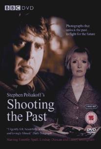 Съёмки прошлого/Shooting the Past (1999)
