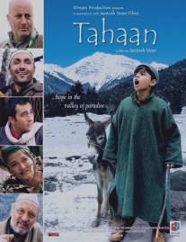 Тахан/Tahaan (2008)