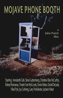 Телефонная будка в Мохаве/Mojave Phone Booth (2006)