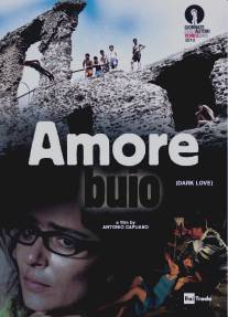Темная страсть/L'amore buio (2010)