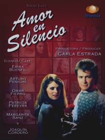 Тихая любовь/Amor en silencio (1987)