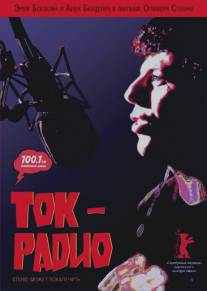 Ток-радио/Talk Radio