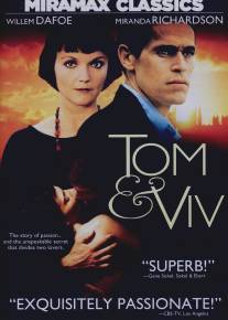 Том и Вив/