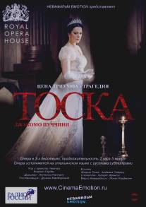 Тоска/Tosca (2011)