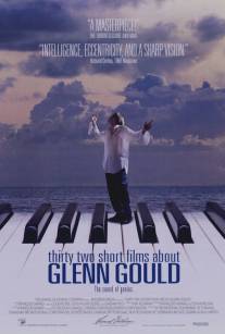 Тридцать две истории о Гленне Гульде/Thirty Two Short Films About Glenn Gould