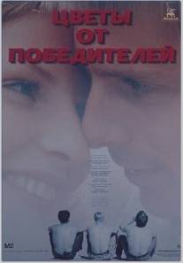 Цветы от победителей/Tsvety ot pobediteley (1999)